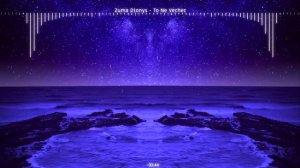 Zuma Dionys - To Ne Vecher .mp4