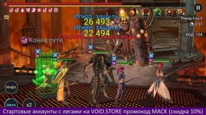 ФЕНШИ ГАЙД 2023. Классный эпик на Лаву, Дракона И ВФ. Raid Shadow Legends