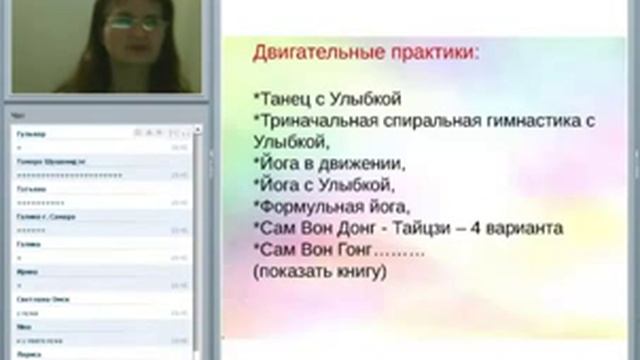 Красивое тело - Су Джок с Верой Завершинской 30 03 15 смотреть онлайн