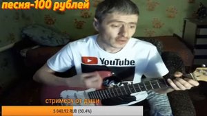 БЕЛАЯ НЕВЕСТА(ПЕТЛЮРА)-КАВЕР ПОД ГИТАРУ