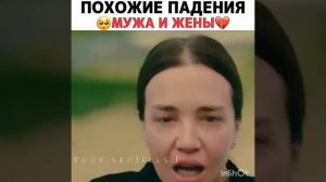 ??Жестокий Стамбул