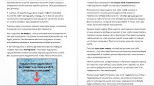 Курс Загружай аудиокниги и зарабатывай на этом от 80 000 рублей в месяц