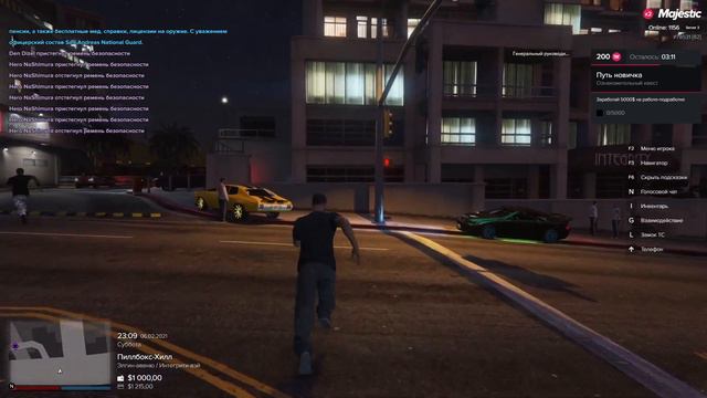 Вечер в GTA 5 RP - Приколы, Баги, Рыбалка смотреть онлайн