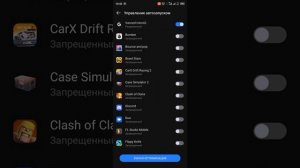 нет подключения к интернету в YouTube vanced (для телефонов tecno или оболочки hios)