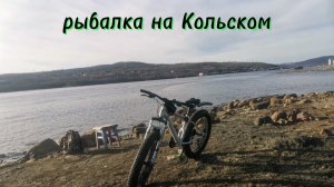 рыбалка на Кольском на камбалу