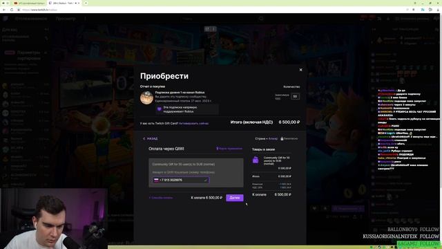 БРАТИШКИН СПАЛИЛ СВОЙ НОМЕР ТЕЛЕФОНА