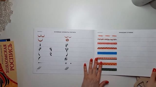 Советы мастеров/Стили русской росписи/Обзор литературы смотреть онлайн