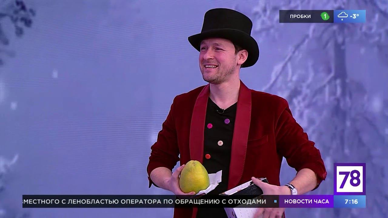 Иллюзионист в гостях у "Полезного утра"