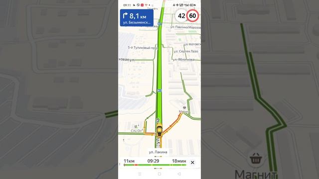 Работа Яндекс навигатора после обновления Realme 5 pro android 10 смотреть онлайн