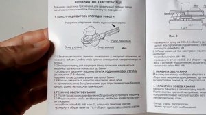 МЗА «Люкс-П» Автоматический закаточный ключ для консервации «Продмаш» Черкассы