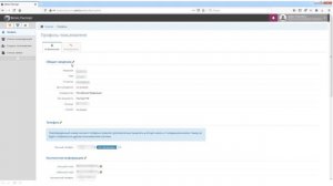 Не забудьте подтвердить свой телефон в Ветис Паспорт. Как обезопаситьcя от блокировки в Меркурий