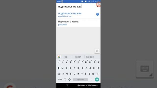 Гугл переводчик переводит без интернета смотреть онлайн
