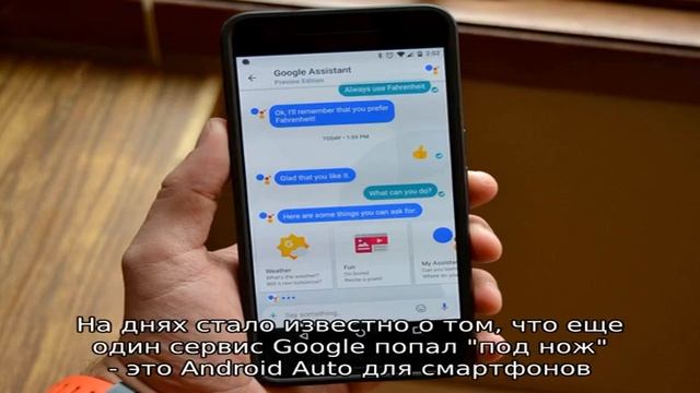 Google Assistant пришел в Россию с поддержкой русского языка