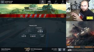LeKpz M 41 90 mm - что ты за танк, Чернобуль? Wot Blitz | D_W_S