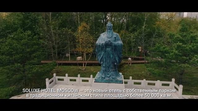 Soluxe Hotel Moscow Promo Commercial