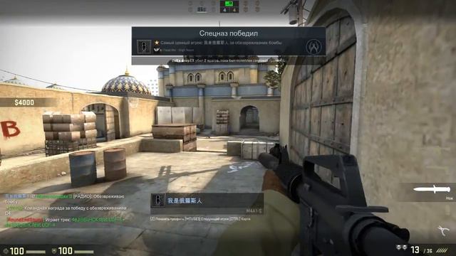 cs go : всё плохо под конец смотреть онлайн