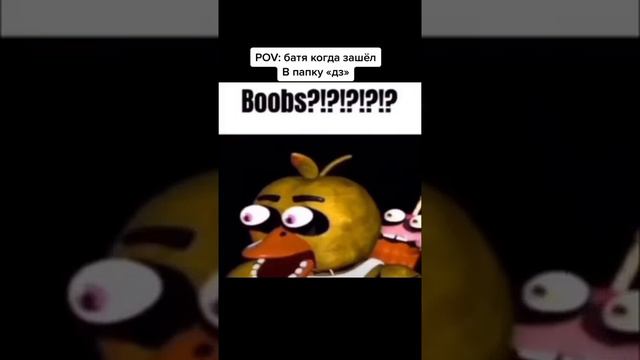 #fnaf #freddy #foxy #bonny #ass #meme #fnafmeme #Chica