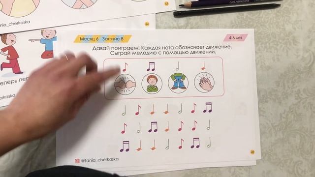 Игры на Самоконтроль