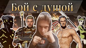 ГИБЕЛЬ СЕРИИ ИГР SHADOW FIGHT! Разбор ВСЕХ игр Шэдоу Файт (от Shadow Fight 2 до Shades и не только)