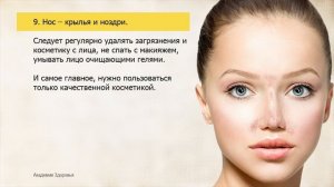 На какие болезни указывают прыщи на лице