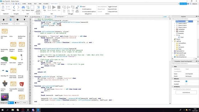 как отключить убийство союзников в Roblox Studio смотреть онлайн