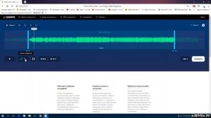 Как обрезать аудио файл, музыку, песню онлайн без программ