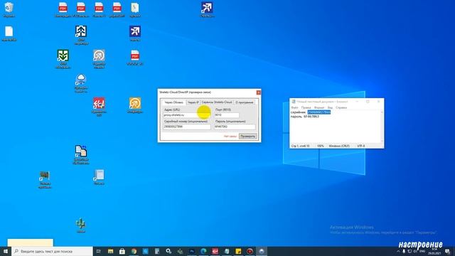Панель-2-ПРО: пропало облако! Часть 2. Самолечение смотреть онлайн