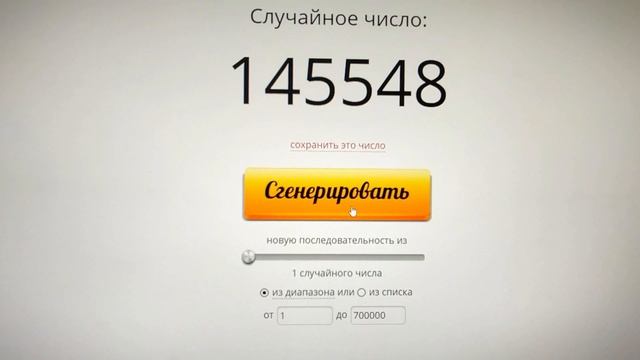 Розыгрыш 20 мая 2021 смотреть онлайн