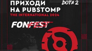 FONFEST - THE INTERNATIONAL 2024