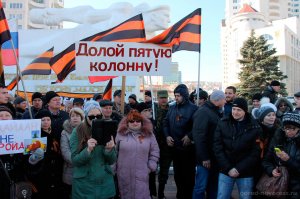 Борьба с Пятой Колонной.