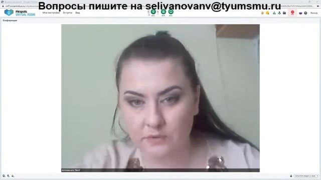 Ярмарка вакансий 2020 с фармавцевтическими организациями разных форм собственности смотреть онлайн