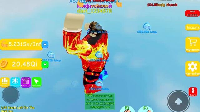 Купил геимпасс в игре Gergo’s lifting simulator смотреть онлайн