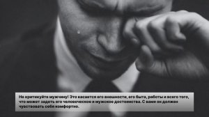 Почему мужчина не зовет замуж? Топ 5 ошибок женщин