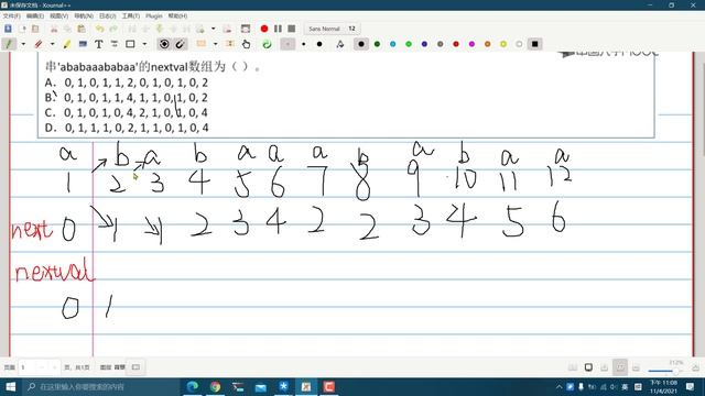 nextval数组求法 смотреть онлайн