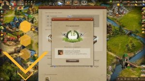Как играть в Империя Онлайн 2 ? Imperia Online 2 — быстрый старт