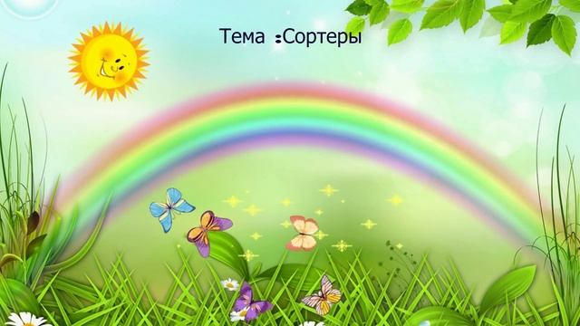 Цикл занятий для детей раннего возраста «Мир на кончике пальцев» смотреть онлайн