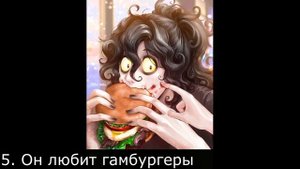 Факты о Джон Доу Часть 5