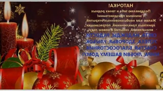 Пусть сказка войдёт в каждый дом!! смотреть онлайн