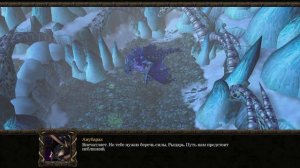 Warcraft 3 [Повелитель Тьмы] #45 - Прорыв