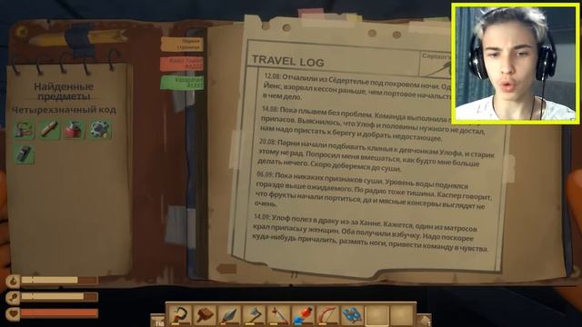 НОВАЯ ИНФА ? RAFT / РАФТ смотреть онлайн