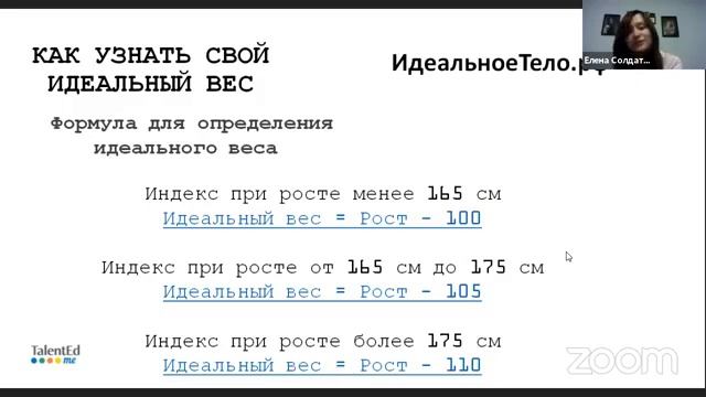 Как прийти в форму после новогодних праздников