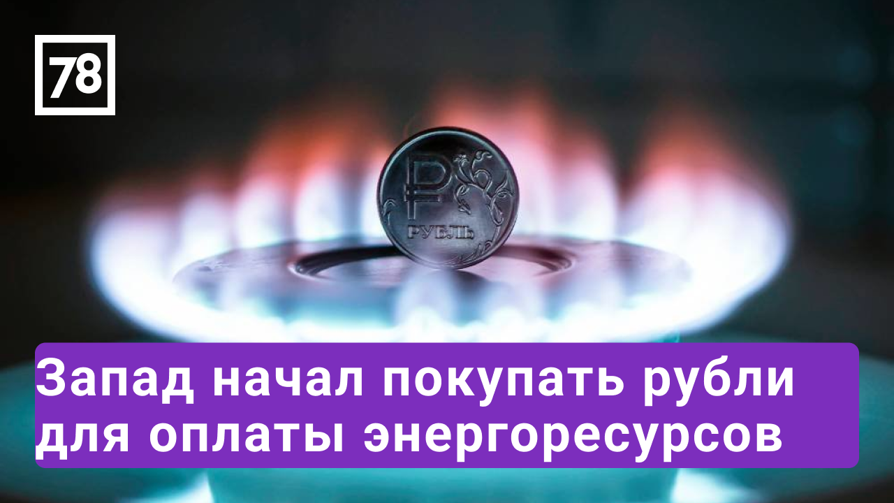 Программа "Интервидение". Эфир от 30.03.22