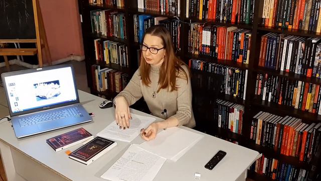 Что такое демонология?, Анна Роуэн