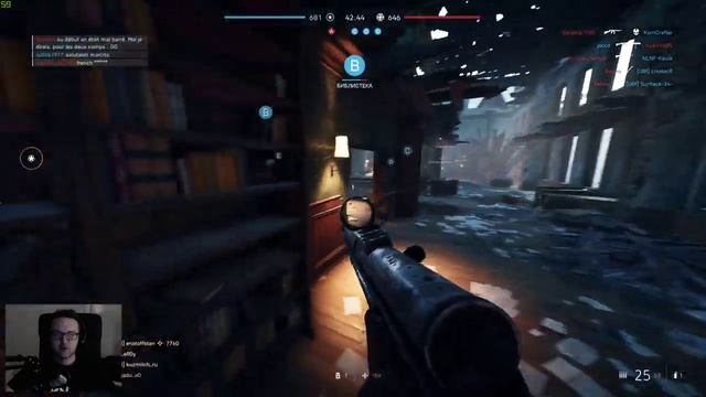 Соскучился  Battlefield V