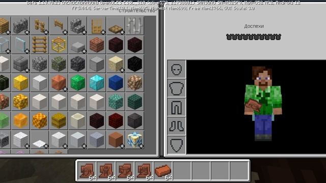 майнкрафт 1.19.70.23 обзор смотреть онлайн