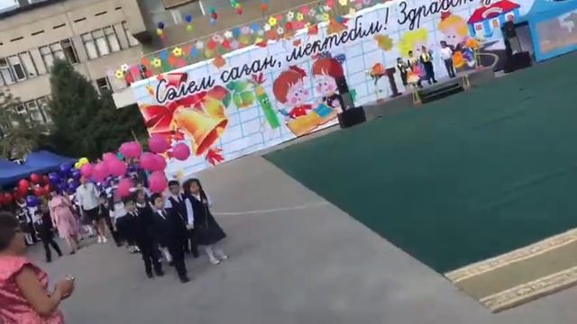 Первый звонок 2019 смотреть онлайн