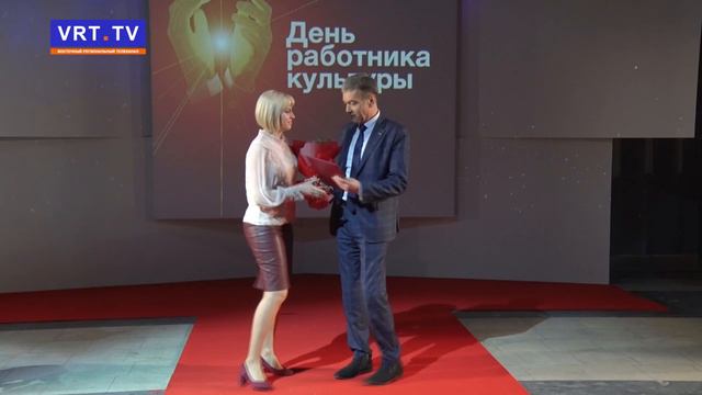 Работники культуры отметили профессиональный праздник