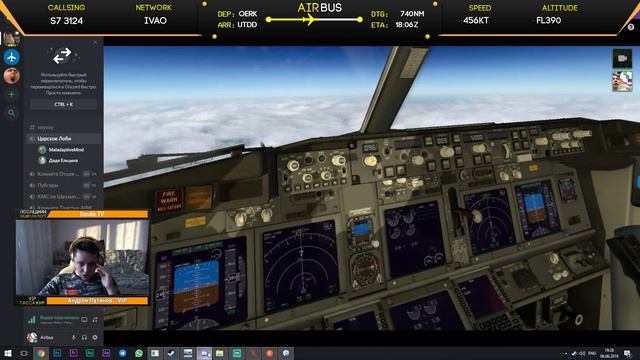 ЭР-РИЯД (OERK) - (UTDD) ДУШАНБЕ| World tour ИВАО. Этап: №13 | RG MOD смотреть онлайн