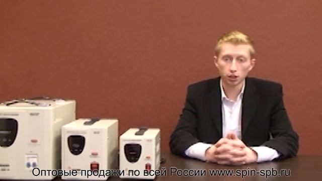 Стабилизаторы Vinon
