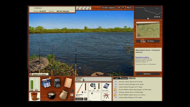 Русская рыбалка 3 Offline. Красивая меча. Пескарь. Турнир. смотреть онлайн